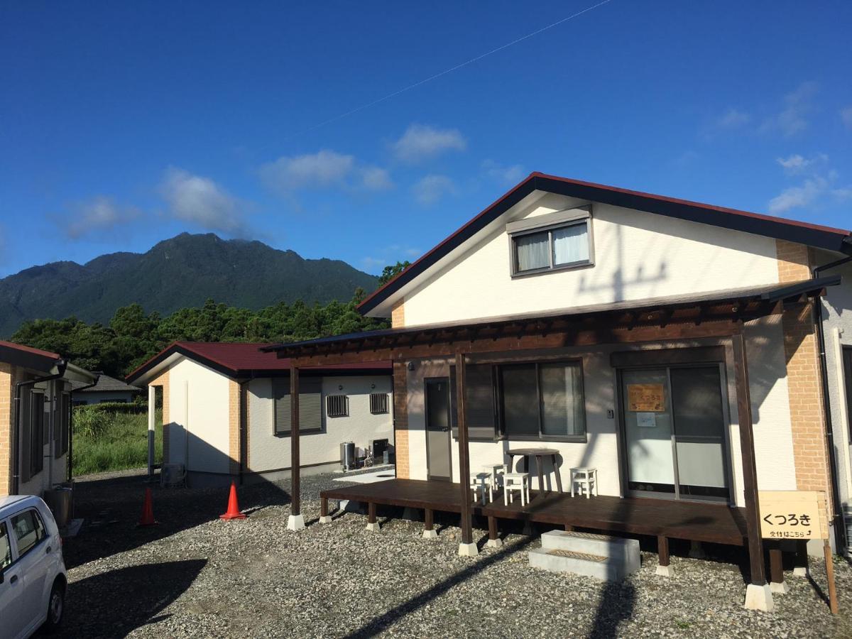 Cottage Kutsuroki ยากูชิมา ภายนอก รูปภาพ